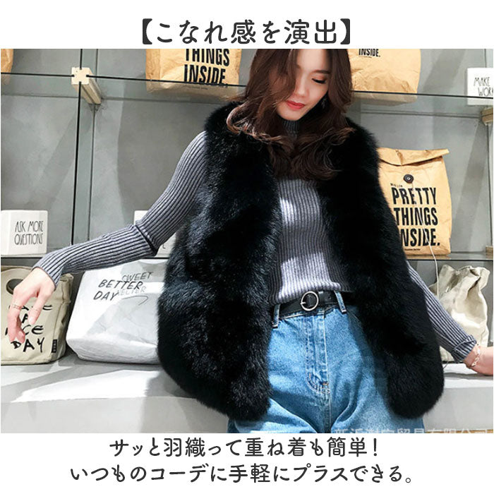 ファーベスト レディース フェイクファー 通販 ベスト ファージレ ジレ ノースリーブ 重ね着 アウター 防寒 あたたかい もこもこ モコモコ ふわふわ フワフワ 冬 かわいい あったか