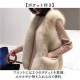 ファーベスト レディース フェイクファー 通販 ベスト ファージレ ジレ ノースリーブ 重ね着 アウター 防寒 あたたかい もこもこ モコモコ ふわふわ フワフワ 冬 かわいい あったか
