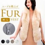 ファーベスト レディース フェイクファー 通販 ベスト ファージレ ジレ ノースリーブ 重ね着 アウター 防寒 あたたかい もこもこ モコモコ ふわふわ フワフワ 冬 かわいい あったか