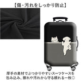 スーツケースカバー おしゃれ 通販 ラゲッジカバー かわいい 伸縮 保護カバー 旅行 トラベル トラベルグッズ 旅行用品 キャリーバッグ スーツケース バッグカバー キャリーケース 傷防止