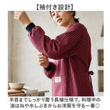 割烹着 大きいサイズ 通販 かっぽう着 エプロン スモック 大人 保育士 長袖 袖付き ポケット メンズ レディース シンプル 男性 女性 ストライプ 料理 キッチン ガーデニング かっぽうぎ