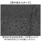 車いす カバー 通販 車いすカバー 車椅子カバー 車椅子用カバー 車イス 車いす用カバー 介護用品 撥水加工 車椅子 車イス用カバー 車体カバー 車椅子用 レインカバー ほこり除け 車庫