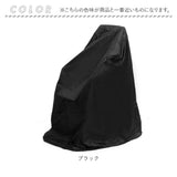 車いす カバー 通販 車いすカバー 車椅子カバー 車椅子用カバー 車イス 車いす用カバー 介護用品 撥水加工 車椅子 車イス用カバー 車体カバー 車椅子用 レインカバー ほこり除け 車庫