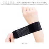 手首 サポーター 薄手 通販 手首用 怪我防止 メンズ レディース 手首保護 かわいい 男女兼用 保護 家事 育児 デスクワーク スポーツ スマホ 通気性 伸縮性 簡単着脱 固定 筋トレ
