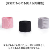手首 サポーター 薄手 通販 手首用 怪我防止 メンズ レディース 手首保護 かわいい 男女兼用 保護 家事 育児 デスクワーク スポーツ スマホ 通気性 伸縮性 簡単着脱 固定 筋トレ