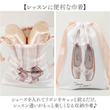 バレエ シューズケース 通販 トウシューズケース レディース 女の子 バレエシューズ入れ トゥシューズケース バレエレッスン バレエ用品 巾着 巾着袋 おしゃれ かわいい 発表会 子供