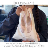 バレエ シューズケース 通販 トウシューズケース レディース 女の子 バレエシューズ入れ トゥシューズケース バレエレッスン バレエ用品 巾着 巾着袋 おしゃれ かわいい 発表会 子供