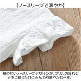 ワンピース 女の子 通販 ノースリーブワンピース ノースリーブ Aラインワンピース Aライン キッズ 子供 子供服 ジュニア 袖なし 上品 フリル フレア 綿 コットン 小学生 お出かけ