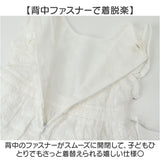 ワンピース 女の子 通販 ノースリーブワンピース ノースリーブ Aラインワンピース Aライン キッズ 子供 子供服 ジュニア 袖なし 上品 フリル フレア 綿 コットン 小学生 お出かけ
