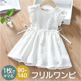 ワンピース 女の子 通販 ノースリーブワンピース ノースリーブ Aラインワンピース Aライン キッズ 子供 子供服 ジュニア 袖なし 上品 フリル フレア 綿 コットン 小学生 お出かけ