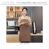 エプロン デニム 男女兼用 通販 バッククロス型エプロン メンズ レディース ワークエプロン カフェ キッチンエプロン 作業 DIY ガーデニング 園芸 カフェエプロン アウトドア キャンプ