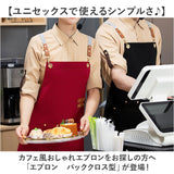 エプロン デニム 男女兼用 通販 バッククロス型エプロン メンズ レディース ワークエプロン カフェ キッチンエプロン 作業 DIY ガーデニング 園芸 カフェエプロン アウトドア キャンプ