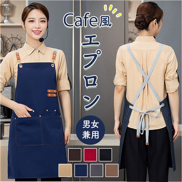 エプロン デニム 男女兼用 通販 バッククロス型エプロン メンズ レディース ワークエプロン カフェ キッチンエプロン 作業 DIY ガーデニング 園芸 カフェエプロン アウトドア キャンプ