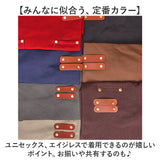 エプロン デニム 男女兼用 通販 バッククロス型エプロン メンズ レディース ワークエプロン カフェ キッチンエプロン 作業 DIY ガーデニング 園芸 カフェエプロン アウトドア キャンプ