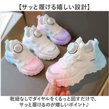 キッズシューズ スニーカー 通販 子供靴 キッズスニーカー ダイヤル式スニーカー 子供用シューズ 運動靴 カジュアルスニーカー ウォーキングシューズ スポーツシューズ こども 子ども
