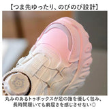 キッズシューズ スニーカー 通販 子供靴 キッズスニーカー ダイヤル式スニーカー 子供用シューズ 運動靴 カジュアルスニーカー ウォーキングシューズ スポーツシューズ こども 子ども