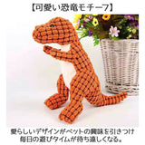 犬用おもちゃ ぬいぐるみ 音が鳴る 通販 人形 おもちゃ 玩具 犬おもちゃ 犬のおもちゃ ペットトイ オモチャ 犬用オモチャ 犬のオモチャ 犬オモチャ 音 ペット 犬用 犬 いぬ イヌ 噛む