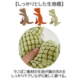 犬用おもちゃ ぬいぐるみ 音が鳴る 通販 人形 おもちゃ 玩具 犬おもちゃ 犬のおもちゃ ペットトイ オモチャ 犬用オモチャ 犬のオモチャ 犬オモチャ 音 ペット 犬用 犬 いぬ イヌ 噛む