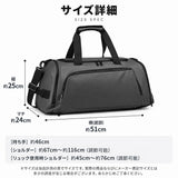 ボストンバッグ リュックにもなる 通販 ボストンバック 3way 旅行バッグ 旅行 修学旅行 遠征 旅行かばん 旅行カバン ジムバッグ おしゃれ シンプル メンズ 女性 男性 2泊3日 肩掛け