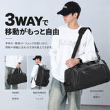 ボストンバッグ リュックにもなる 通販 ボストンバック 3way 旅行バッグ 旅行 修学旅行 遠征 旅行かばん 旅行カバン ジムバッグ おしゃれ シンプル メンズ 女性 男性 2泊3日 肩掛け