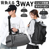ボストンバッグ リュックにもなる 通販 ボストンバック 3way 旅行バッグ 旅行 修学旅行 遠征 旅行かばん 旅行カバン ジムバッグ おしゃれ シンプル メンズ 女性 男性 2泊3日 肩掛け