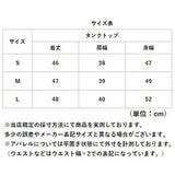 ヨガウェア タンクトップ トップス 通販 スポーツウェア トレーニングウェア フィットネスウェア クロップド丈 レディース かわいい 吸収 速乾 ヨガ ピラティス エクササイズ ヨガ用品
