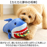 犬 おもちゃ 音が鳴る 通販 犬おもちゃ ぬいぐるみ 犬用おもちゃ 犬オモチャ ペットおもちゃ 玩具 噛むおもちゃ くたくた やわらか かわいい 動物 アニマル どうぶつ トレーニング