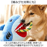 犬 おもちゃ 音が鳴る 通販 犬おもちゃ ぬいぐるみ 犬用おもちゃ 犬オモチャ ペットおもちゃ 玩具 噛むおもちゃ くたくた やわらか かわいい 動物 アニマル どうぶつ トレーニング