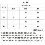 ヨガ トップス 通販 ヨガウェア タンクトップ ヨガトップス フィットネスウェア トレーニングウェア ノースリーブ ホットヨガ ピラティス レディース 女性 おしゃれ かわいい 無地