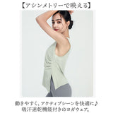 ヨガ トップス 通販 ヨガウェア タンクトップ ヨガトップス フィットネスウェア トレーニングウェア ノースリーブ ホットヨガ ピラティス レディース 女性 おしゃれ かわいい 無地