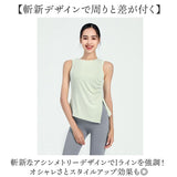 ヨガ トップス 通販 ヨガウェア タンクトップ ヨガトップス フィットネスウェア トレーニングウェア ノースリーブ ホットヨガ ピラティス レディース 女性 おしゃれ かわいい 無地