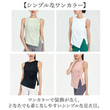 ヨガ トップス 通販 ヨガウェア タンクトップ ヨガトップス フィットネスウェア トレーニングウェア ノースリーブ ホットヨガ ピラティス レディース 女性 おしゃれ かわいい 無地