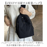 リュック レディース シンプル 通販 軽量 軽い リュックサック バッグ バック デイパック ポケット 男女兼用 男性 女性 アウトドア レジャー 旅行 トラベル おしゃれ カジュアル