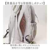 リュック レディース シンプル 通販 軽量 軽い リュックサック バッグ バック デイパック ポケット 男女兼用 男性 女性 アウトドア レジャー 旅行 トラベル おしゃれ カジュアル