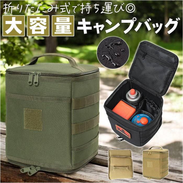 FLYFLYGO 遮熱 目隠し 収納ケース付 キャンプ ソロキャンプ 家族キ Amazon | FLYFLYGO 陣幕 焚火 ポリコットンTC素材 遮熱 難燃性