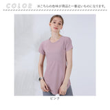 ヨガウェア Tシャツ トップス 通販 tシャツ レディースTシャツ 半袖 ロング丈 ランニングウェア 重ね着 バックデザイン ランニング ヨガ 通気性 ピラティス ホットヨガ エクササイズ