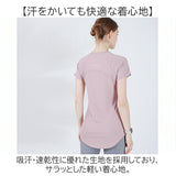 ヨガウェア Tシャツ トップス 通販 tシャツ レディースTシャツ 半袖 ロング丈 ランニングウェア 重ね着 バックデザイン ランニング ヨガ 通気性 ピラティス ホットヨガ エクササイズ