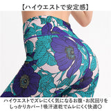 ヨガパンツ スポーツウェア 花柄 通販 ヨガ パンツ レギンス スポーツウエア ヨガレギンス スパッツ レディース フィットネスパンツ ヨガウエア ヨガウェア おしゃれ 可愛い かわいい