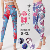 ヨガパンツ スポーツウェア 花柄 通販 ヨガ パンツ レギンス スポーツウエア ヨガレギンス スパッツ レディース フィットネスパンツ ヨガウエア ヨガウェア おしゃれ 可愛い かわいい