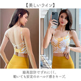 スポーツブラ ヨガウェア カップ付 レディース 通販 スポブラ ヨガブラ ブラトップ ヨガウエア ジムウェア フィットネスウェア スポーツウエア トップス 大人 エクササイズ ヨガ スポーツ