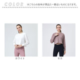 ヨガウェア 長袖 トップス 通販 ヨガシャツ フィットネスウェア トレーニングウェア ショート丈 ヨガ クロップド丈 体型カバー ゆったり レディース ピラティス ホットヨガ エクササイズ
