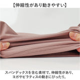 ヨガウェア 長袖 トップス 通販 ヨガシャツ フィットネスウェア トレーニングウェア ショート丈 ヨガ クロップド丈 体型カバー ゆったり レディース ピラティス ホットヨガ エクササイズ