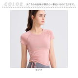 ヨガウェア 半袖 レディース ヨガ 通販 Tシャツ tシャツ ピラティスウェア ジムウェア トレーニングウェア スポーツウェア レディースTシャツ レディースtシャツ スリム フィット