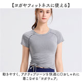 ヨガウェア 半袖 レディース ヨガ 通販 Tシャツ tシャツ ピラティスウェア ジムウェア トレーニングウェア スポーツウェア レディースTシャツ レディースtシャツ スリム フィット
