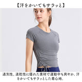 ヨガウェア 半袖 レディース ヨガ 通販 Tシャツ tシャツ ピラティスウェア ジムウェア トレーニングウェア スポーツウェア レディースTシャツ レディースtシャツ スリム フィット