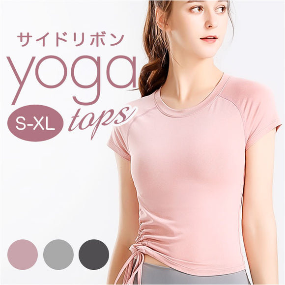 ヨガウェア 半袖 レディース ヨガ 通販 Tシャツ tシャツ ピラティスウェア ジムウェア トレーニングウェア スポーツウェア レディースTシャツ レディースtシャツ スリム フィット