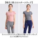 ヨガウェア 半袖 レディース ヨガ 通販 Tシャツ tシャツ ピラティスウェア ジムウェア トレーニングウェア スポーツウェア レディースTシャツ レディースtシャツ スリム フィット