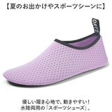 トレーニングシューズ スポーツ 通販 フィットネスシューズ レディース ヨガ 室内 ジム ピラティス ルームシューズ オフィス オフィスシューズ トレーニング ヨガシューズ 旅行