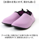 トレーニングシューズ スポーツ 通販 フィットネスシューズ レディース ヨガ 室内 ジム ピラティス ルームシューズ オフィス オフィスシューズ トレーニング ヨガシューズ 旅行