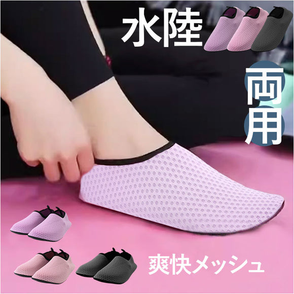 トレーニングシューズ スポーツ 通販 フィットネスシューズ レディース ヨガ 室内 ジム ピラティス ルームシューズ オフィス オフィスシューズ トレーニング ヨガシューズ 旅行